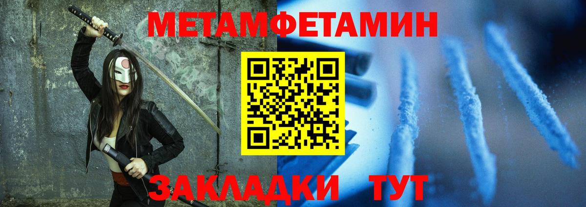 АМФ Premium  Amphetamine  Курчалой  Вход с VPN 
