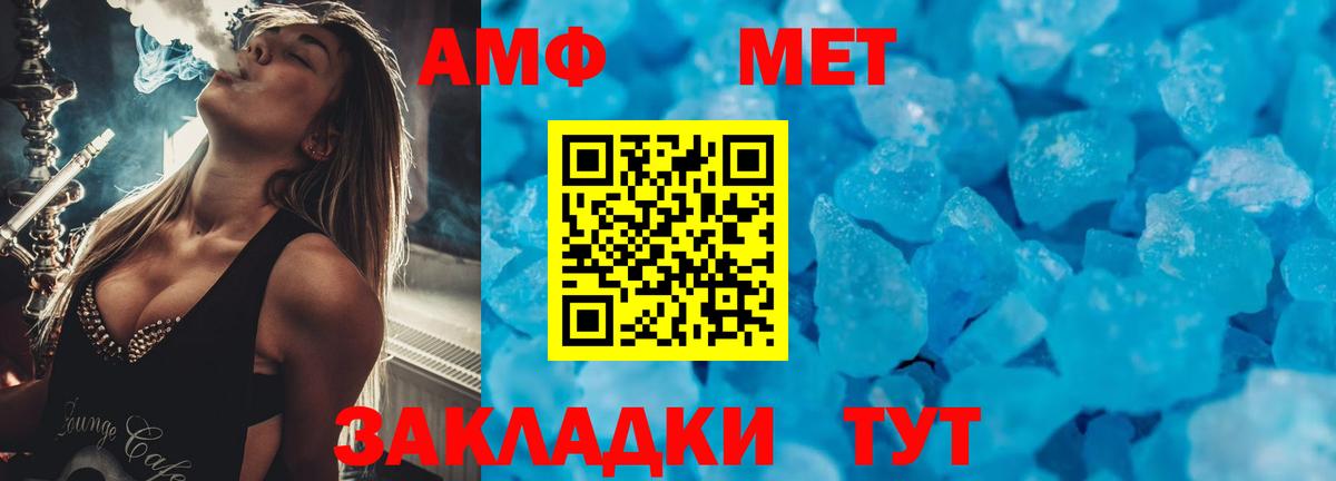 АМФЕТАМИН VHQ Курчалой