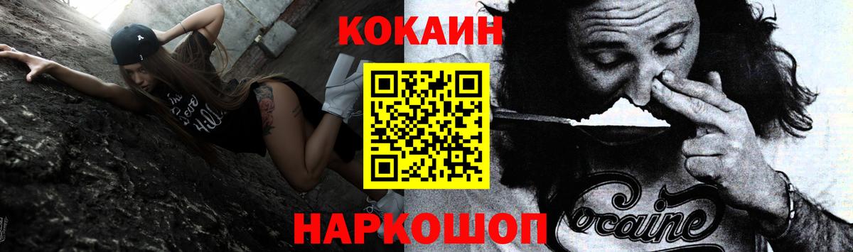 COCAIN Columbia Курчалой