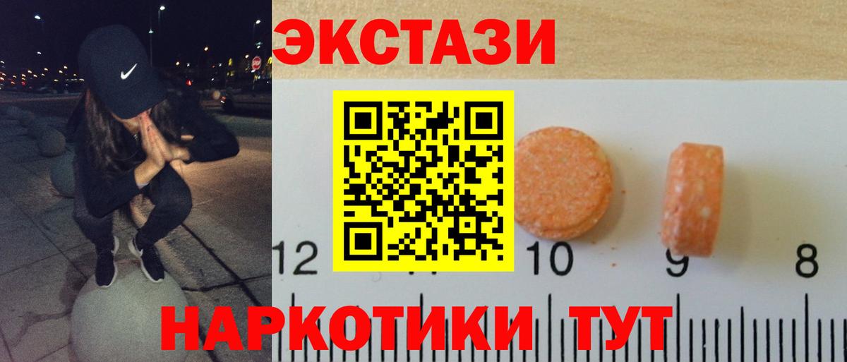 Экстази Philipp Plein  Вход с VPN  Курчалой  Ecstasy  Экстази Philipp Plein 