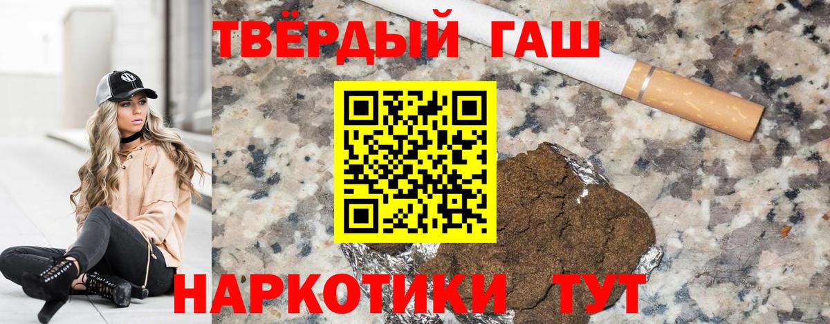 ГАШ убойный Курчалой