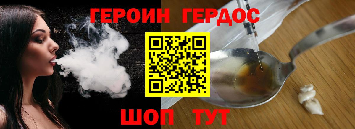 Codein  Cocaine  Мефедрон   Конопля  ТГК  Вход с VPN  Героин  ГАШ  ГАШ  Меф  Курчалой  Alpha PVP СОЛЬ кристаллы 