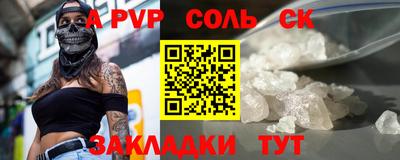 кокаин перу Донской