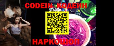 ГАЛЛЮЦИНОГЕННЫЕ ГРИБЫ Донецк