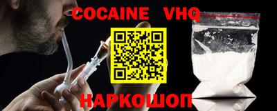 кокаин перу Донской