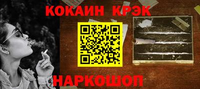 кокаин перу Донской