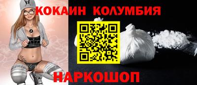 кокаин перу Донской