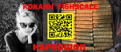 кокаин перу Донской