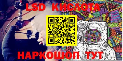 кокаин перу Донской