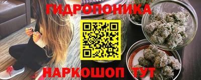 ГАЛЛЮЦИНОГЕННЫЕ ГРИБЫ Донецк