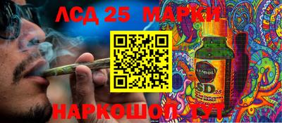марки lsd Дубна