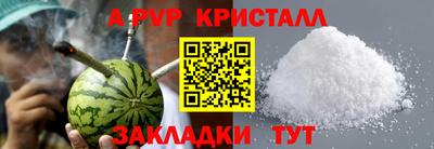 ГАЛЛЮЦИНОГЕННЫЕ ГРИБЫ Донецк