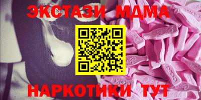 ГАЛЛЮЦИНОГЕННЫЕ ГРИБЫ Донецк