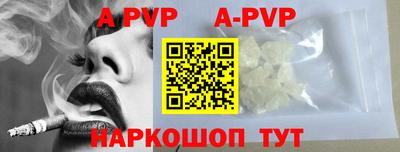 кокаин перу Донской