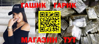 ГАЛЛЮЦИНОГЕННЫЕ ГРИБЫ Донецк