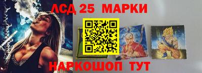 ГАЛЛЮЦИНОГЕННЫЕ ГРИБЫ Донецк