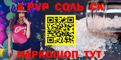 кокаин перу Донской