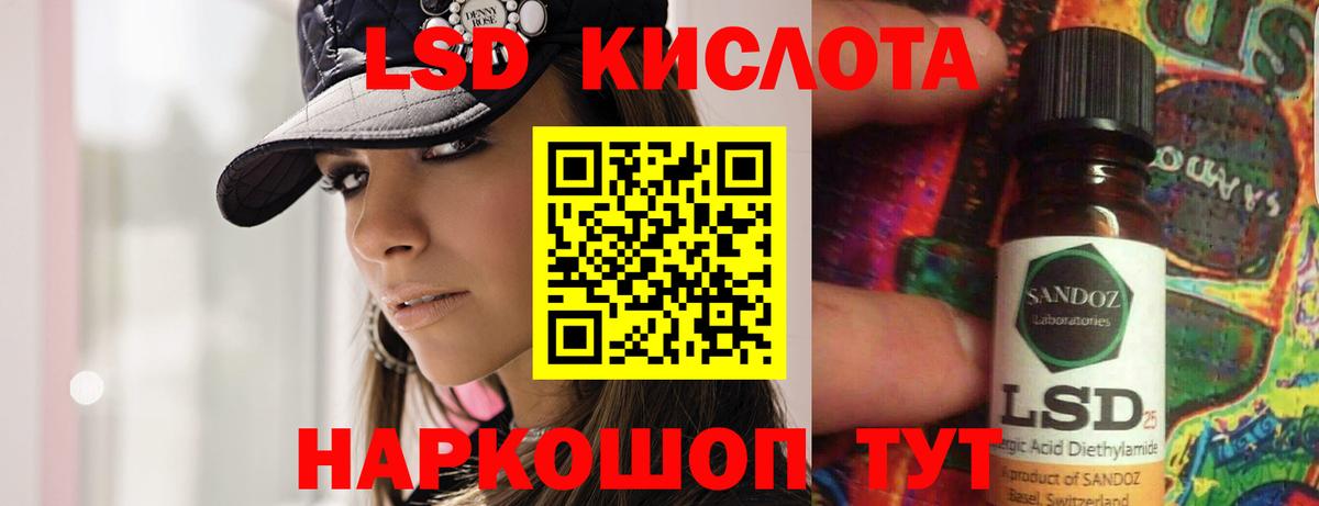 Лсд 25 экстази ecstasy Курчалой