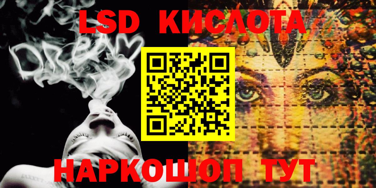 Марки NBOMe 1,5мг Курчалой