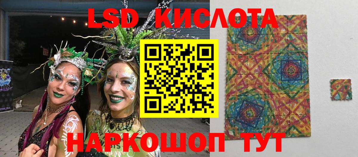 Курчалой  Наркотические марки 1,5мг  Вход с VPN  Наркотические марки 1,5мг 