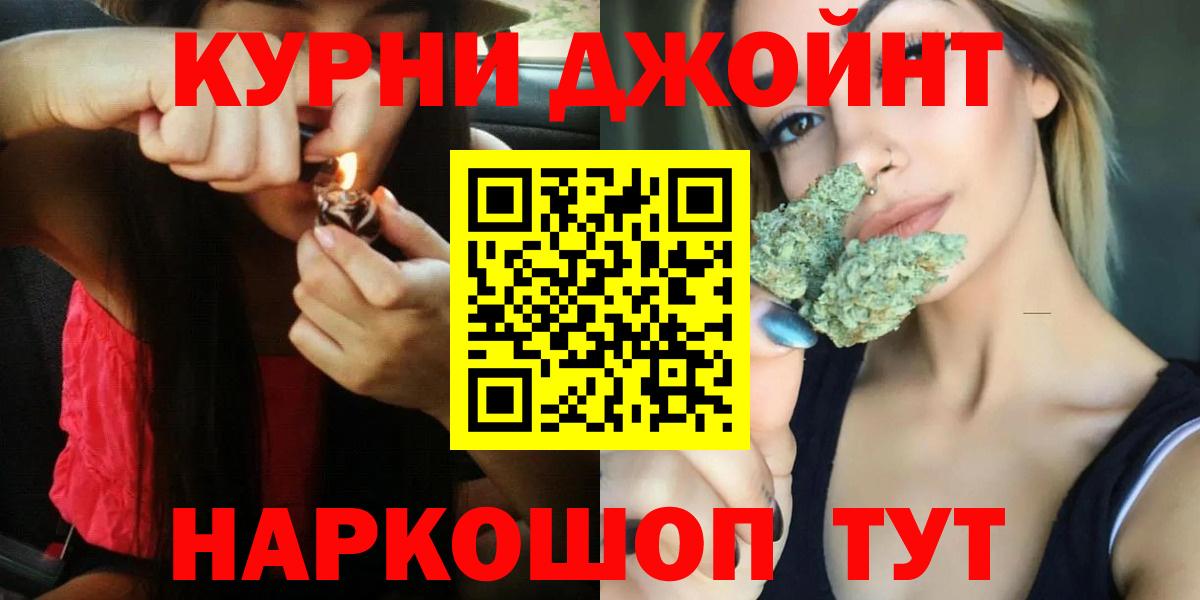 Каннабис LSD WEED  Бошки марихуана индика  Конопля планчик  Курчалой  Вход с VPN 